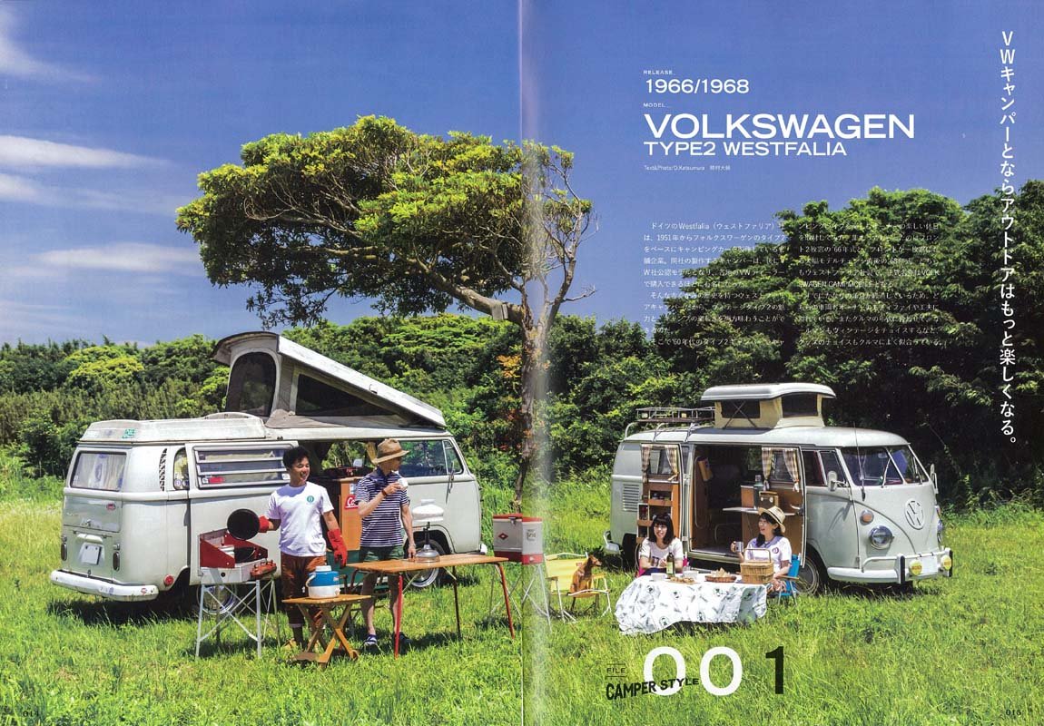 別冊Lightning Vol.168 「キャンパースタイル」(2017/6/27発売)*