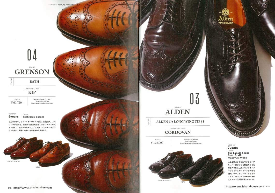 CLUTCH Magazine 2018年10月号 Vol.63 「boots & shoes」(2018/8/24発売)*