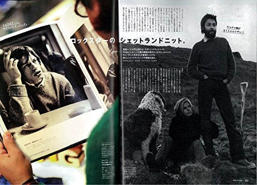 2nd 2017年11月号 Vol.128「秋こそ英国的カジュアル!」(2017/9/16発売)