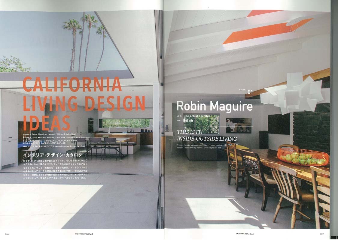 「カリフォルニアスタイル Vol.5」(2016/7/26発売)|メンズファッション誌「Lightning」公式オンラインストア