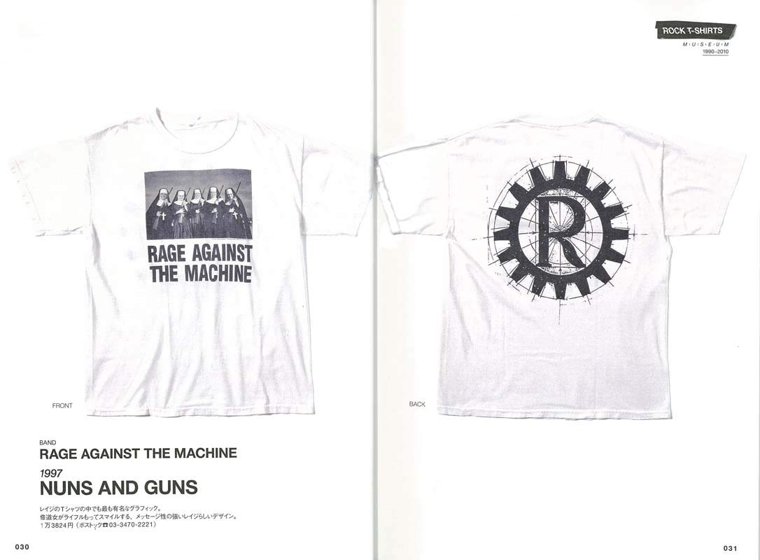 別冊2nd「 ROCK T-SHIRTS MUSEUM 1990-2010編」 (2018/8/17発売)