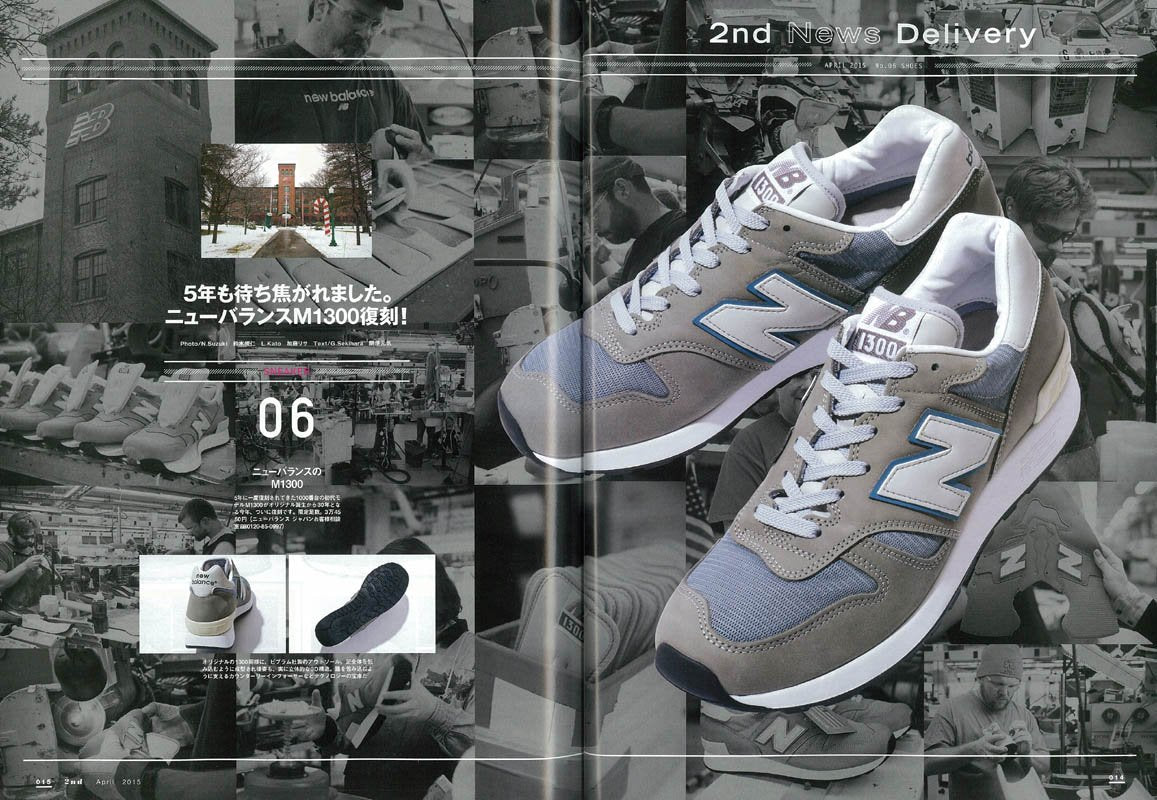 2nd 2015年4月号 Vol.97「春の別注&コラボオンパレード。」(2015/2/16発売)