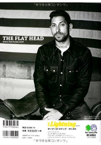 別冊Lightning Vol.137 「オーナーズ・スナップ ~愛車と愛服~」(2014/2/25発売)*