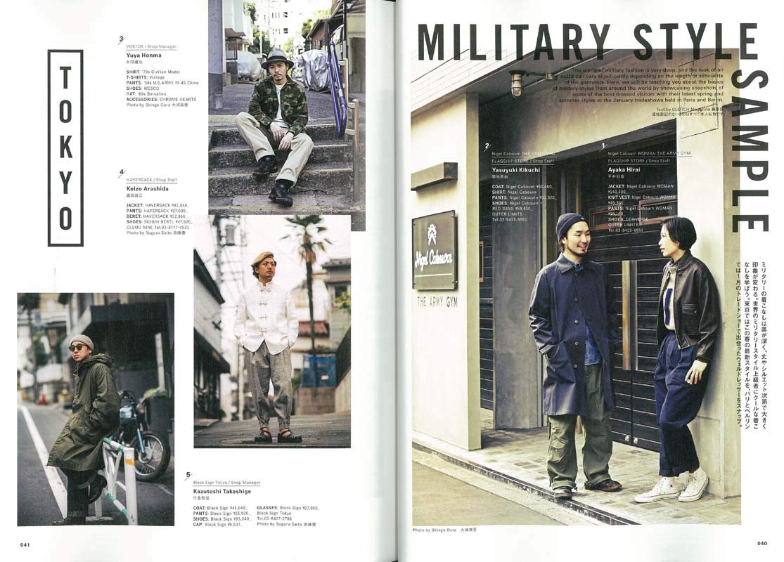 CLUTCH Magazine 2019年4月号 Vol.66「MIL. FOR SPRING」(2019/2/23発売)|メンズファッション誌「CLUTCH Magazine」公式オンラインストア