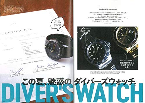 Lightning 2019年8月号 Vol.304「この夏、魅惑のダイバーズウォッチ。」(2019/6/28発売)|メンズファッション誌「Lightning」公式オンラインストア