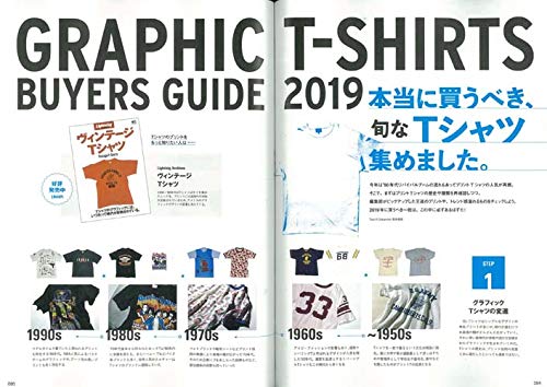 Lightning 2019年8月号 Vol.304「この夏、魅惑のダイバーズウォッチ。」(2019/6/28発売)|メンズファッション誌「Lightning」公式オンラインストア