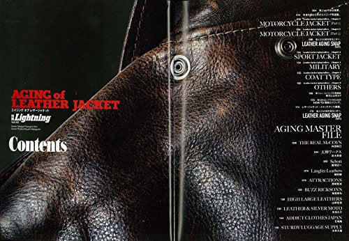 別冊Lightning Vol.161 「エイジング オブ レザージャケット」(2017/1/27発売)*|メンズファッション誌「Lightning」公式オンラインストア