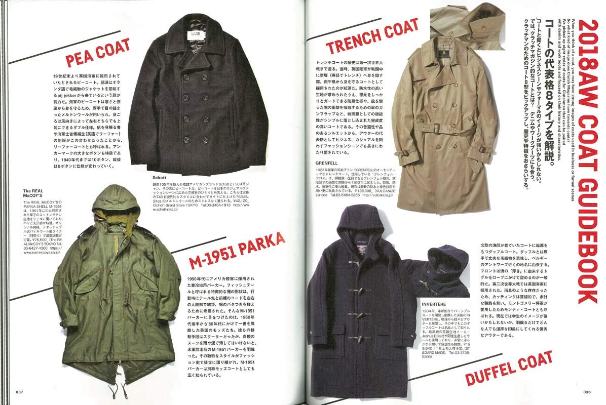 CLUTCH Magazine 2018年12月 Vol.64「クラシックは裏切らない。」(2018/10/24発売)|メンズファッション誌「CLUTCH Magazine」公式オンラインストア