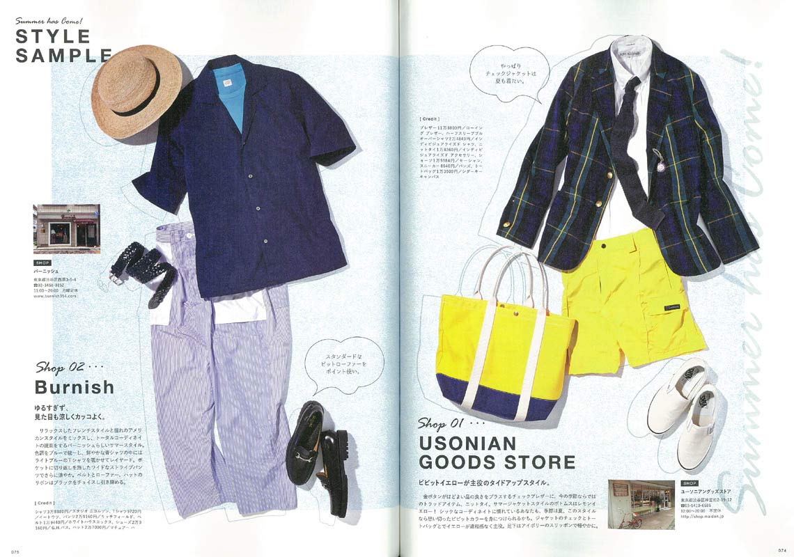 2nd 2019年7月号 Vol.148「オーナーの趣味全開な店。」(2019/5/16発売)