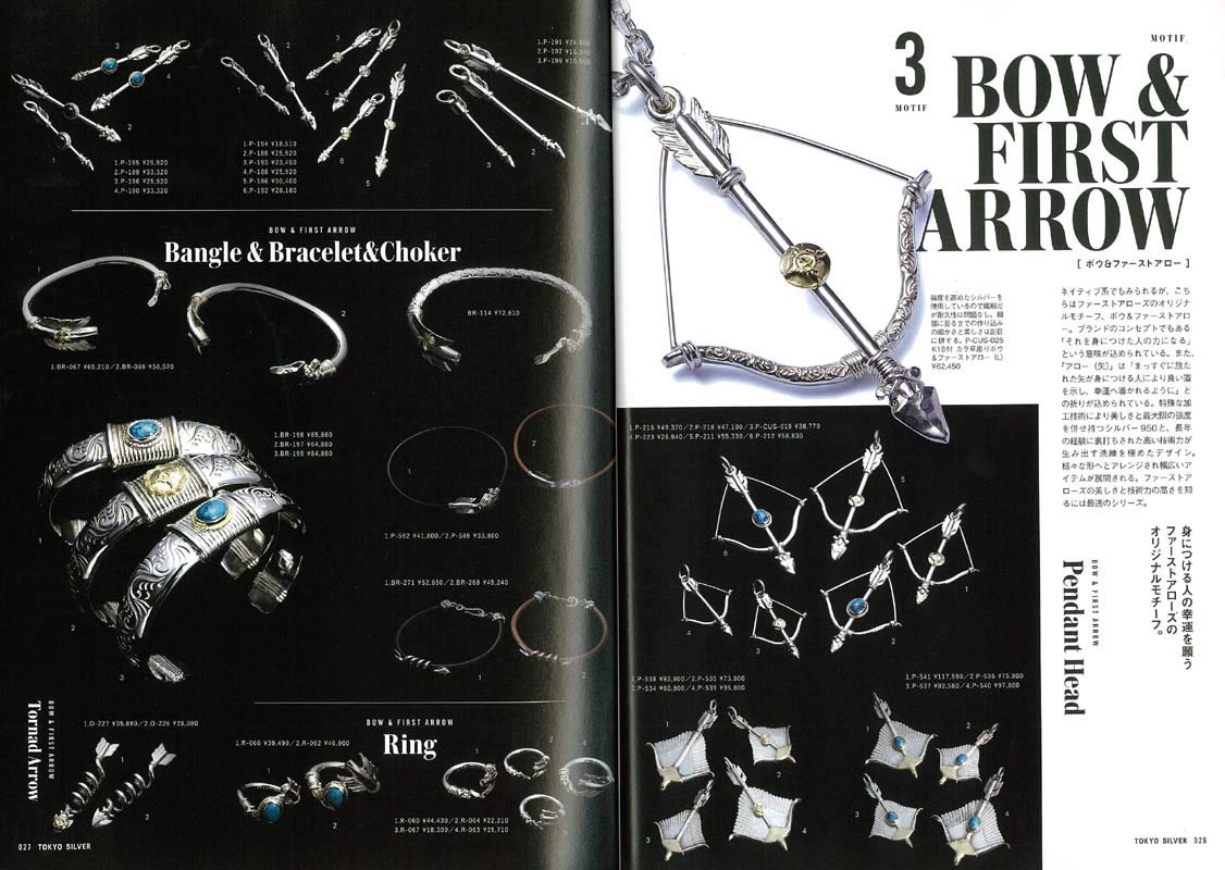 別冊Lightning Vol.193「TOKYOシルバー」(2018/12/3発売)