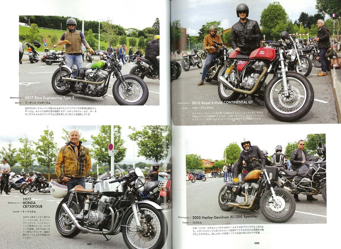 別冊Lightning Vol.184 「バイカーズスナップ」(2018/7/18発売)|メンズファッション誌「Lightning」公式オンラインストア