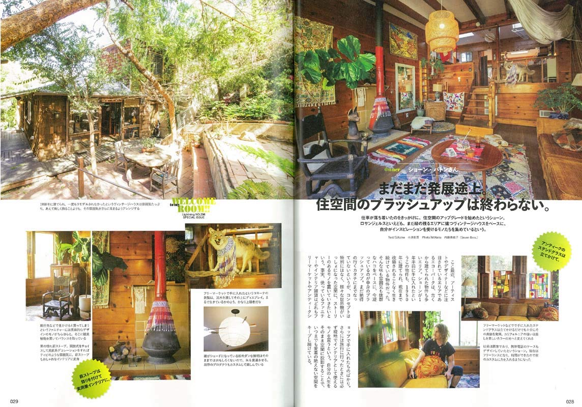 Lightning 2018年12月号 Vol.296「独りよがりの空間演出術。」(2018/10/30発売)|メンズファッション誌「Lightning」公式オンラインストア