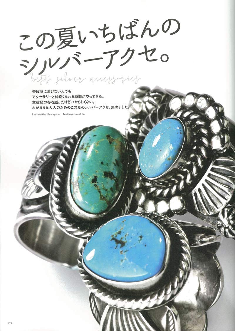 2nd 2019年8月号 Vol.149「いま乗りたいのは“ヤングタイマー”なクルマ!」(2019/6/14発売)