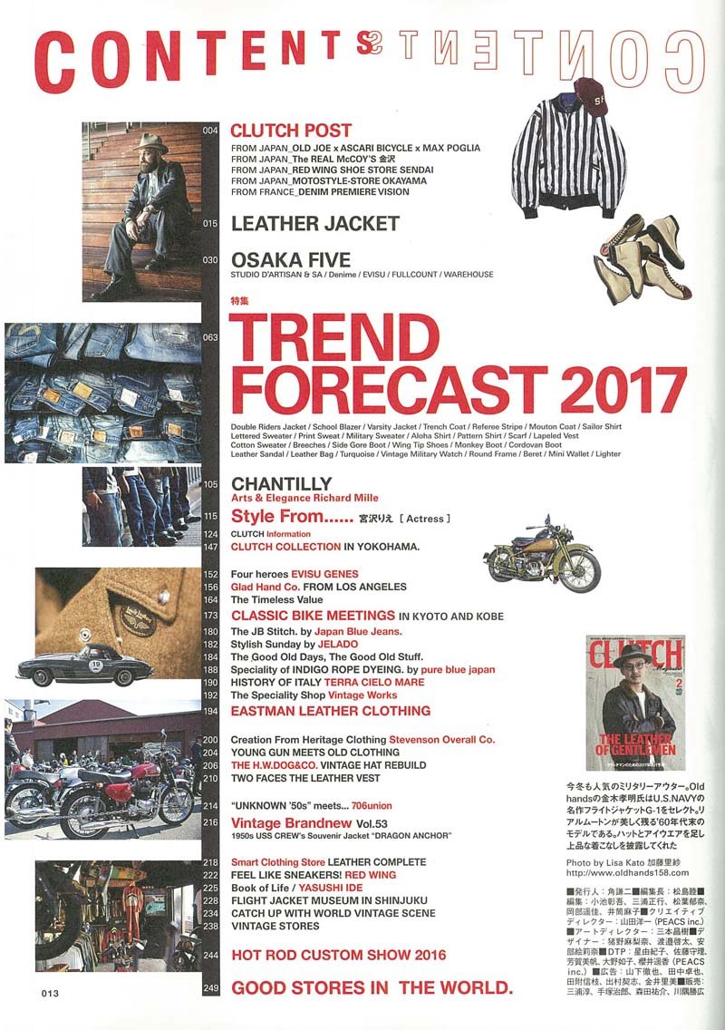 CLUTCH Magazine Vol.53 2017年2月号 「THE LEATHER OF GENTLEMAN」(2016/12/23発売)|メンズファッション誌「CLUTCH Magazine」公式オンラインストア