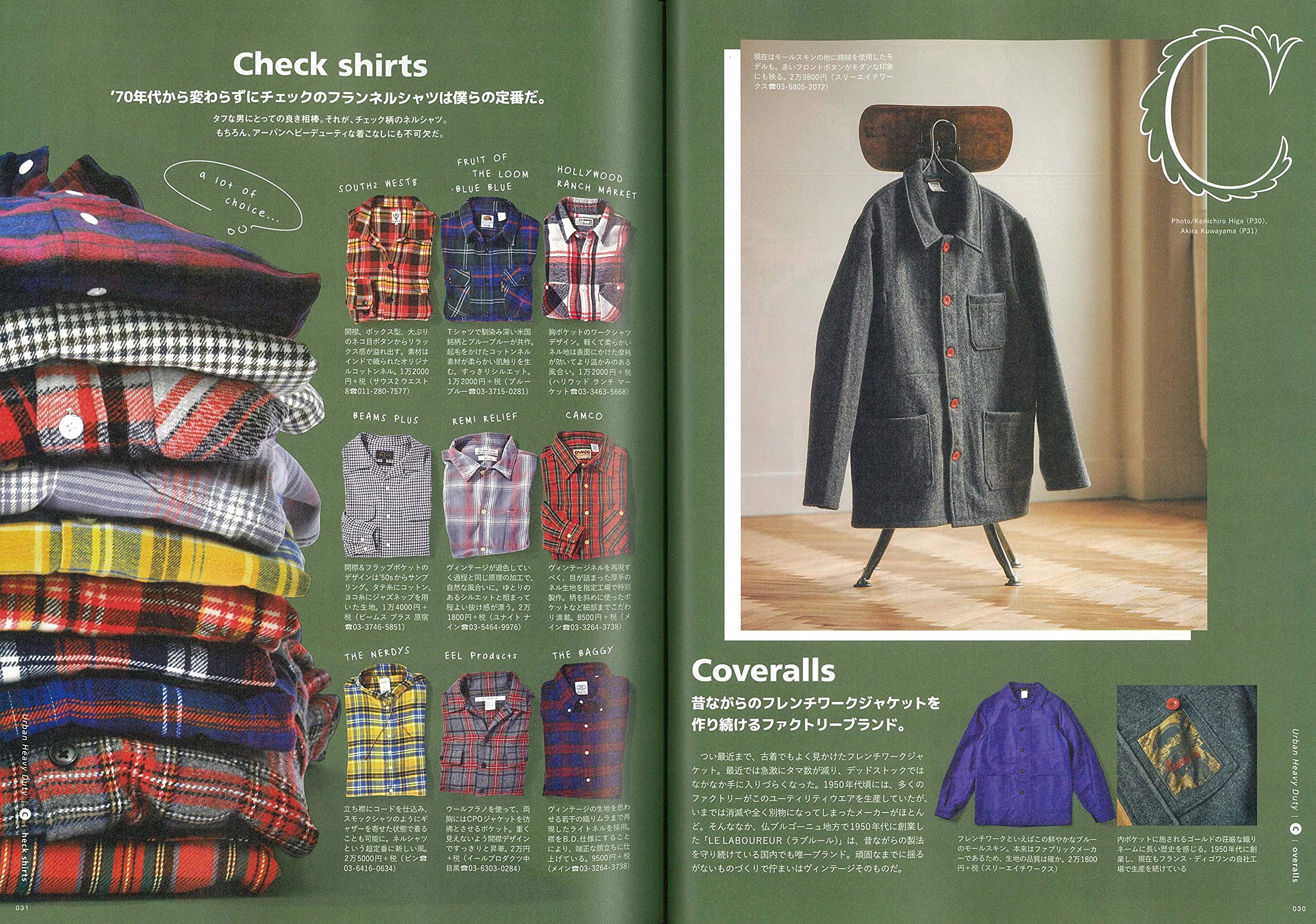 2nd 2019年11月号 Vol.152「アーバンヘビーデューティー2019」(2019/9/14発売)