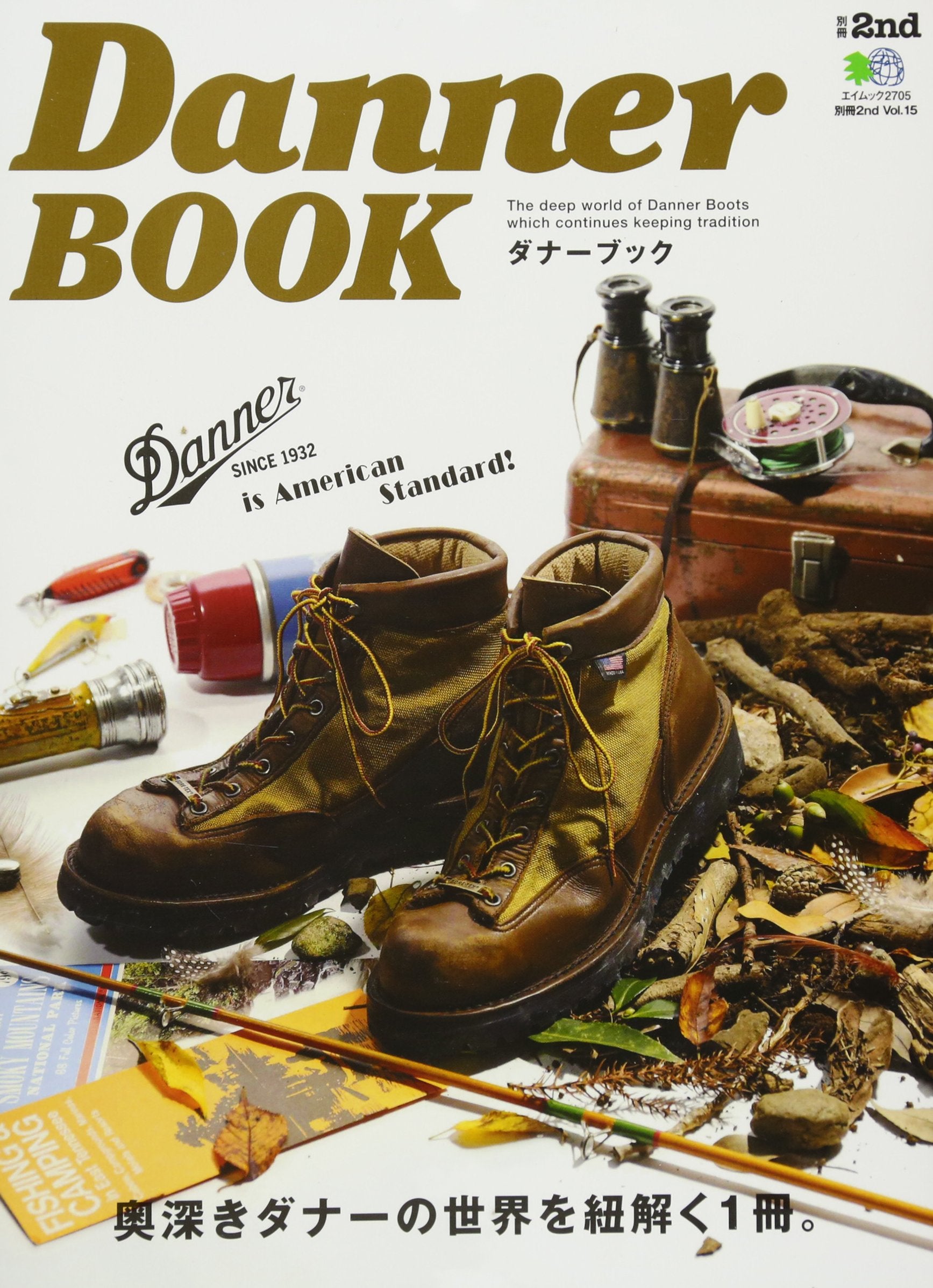 別冊2nd Vol.15「ダナーブック」(2013/9/28発売)