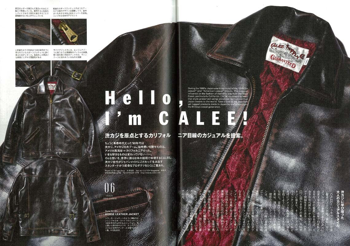 CLUTCH Magazine Vol.58「誘惑だらけの季節。」(2017/10/24発売)|メンズファッション誌「CLUTCH Magazine」公式オンラインストア