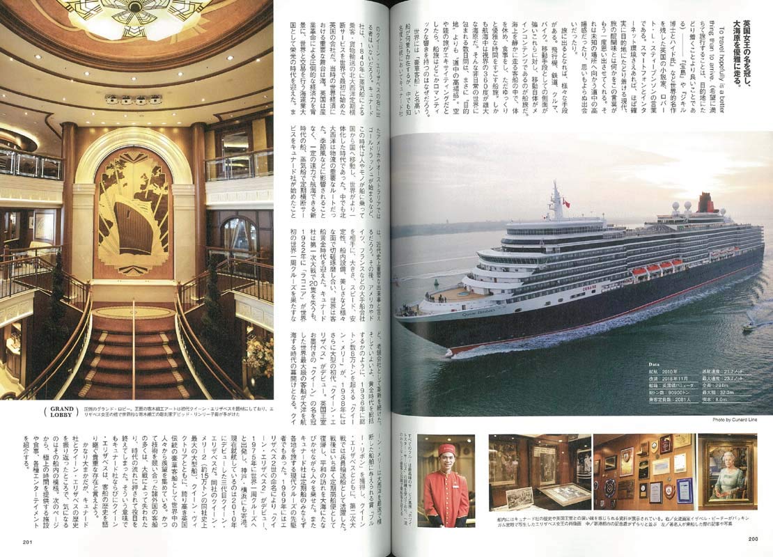 CLUTCH Magazine 2019年8月号 Vol.68「EXCITING VINTAGE」(2019/6/24発売)|メンズファッション誌「CLUTCH Magazine」公式オンラインストア