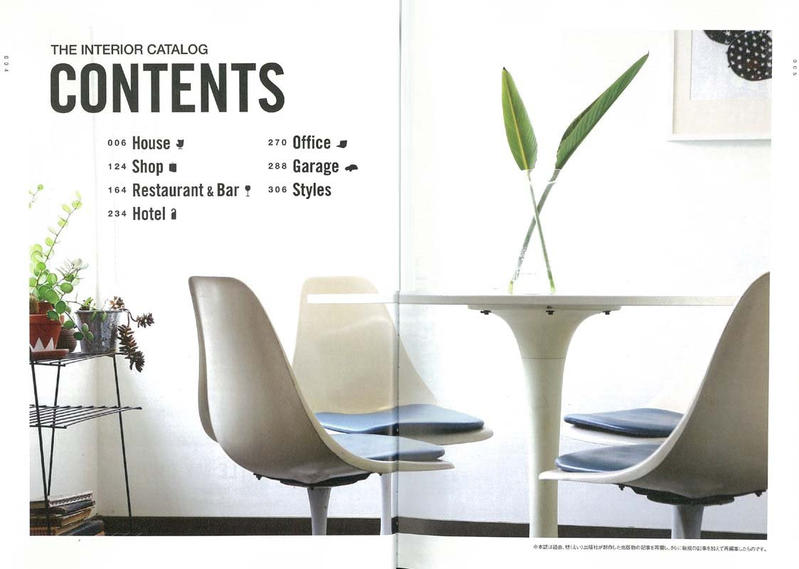 Lightning 2019年7月号 Vol.303「俺たちの人生を変えたモノ。」(2019/5/30発売)|メンズファッション誌「Lightning」公式オンラインストア