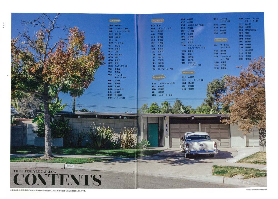 「THE LIFESTYLE CATALOG」(2016/12/20発売)|メンズファッション誌「Lightning」公式オンラインストア