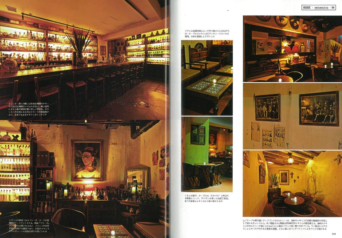 「東京バースタイル」(2019/5/28発売)|メンズファッション誌「CLUTCH Magazine」公式オンラインストア