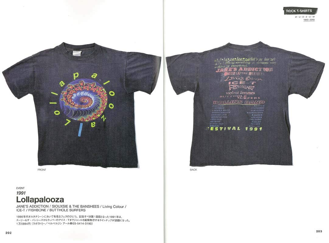 別冊2nd「 ROCK T-SHIRTS MUSEUM 1990-2010編」 (2018/8/17発売)