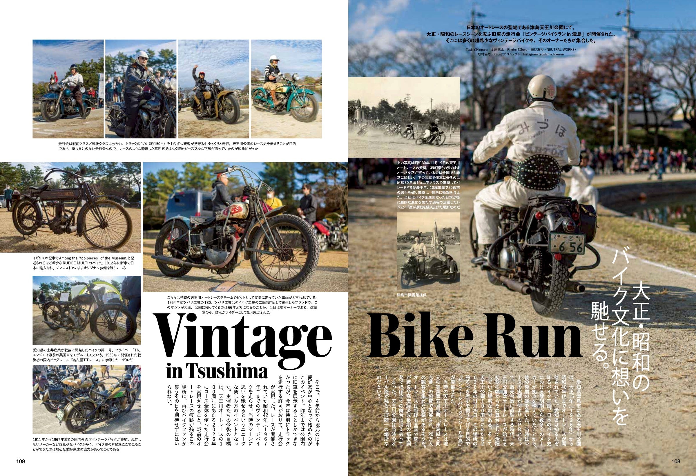 Lightning 2021年2月号 Vol.322「'80〜'90sムーブメント再燃!青春のブーツ」(2020/12/28発売)