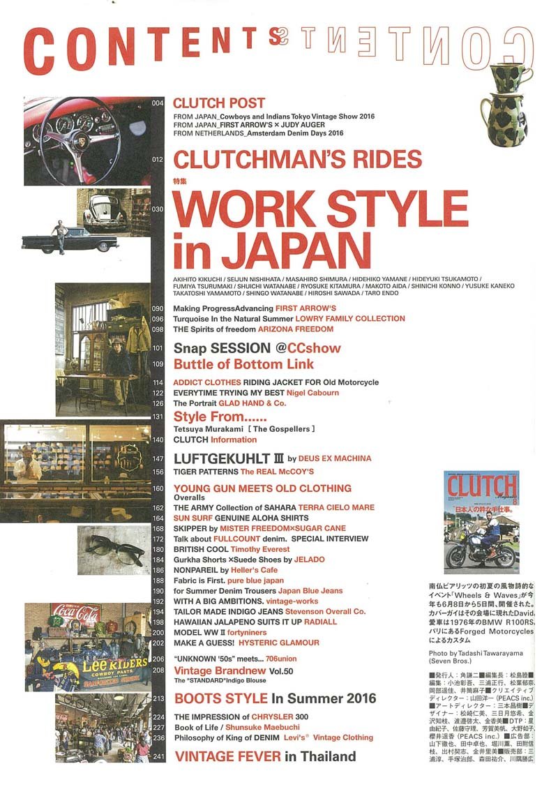 CLUTCH Magazine Vol.50 2016年8月号「“日本人”の粋な手仕事」(2016.6.24発売)*|メンズファッション誌「CLUTCH Magazine」公式オンラインストア