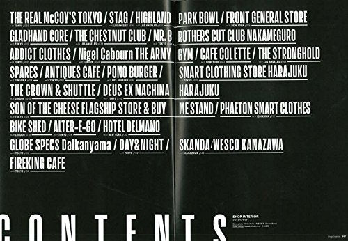 「ショップインテリア」(2017/1/24発売)|メンズファッション誌「CLUTCH Magazine」公式オンラインストア