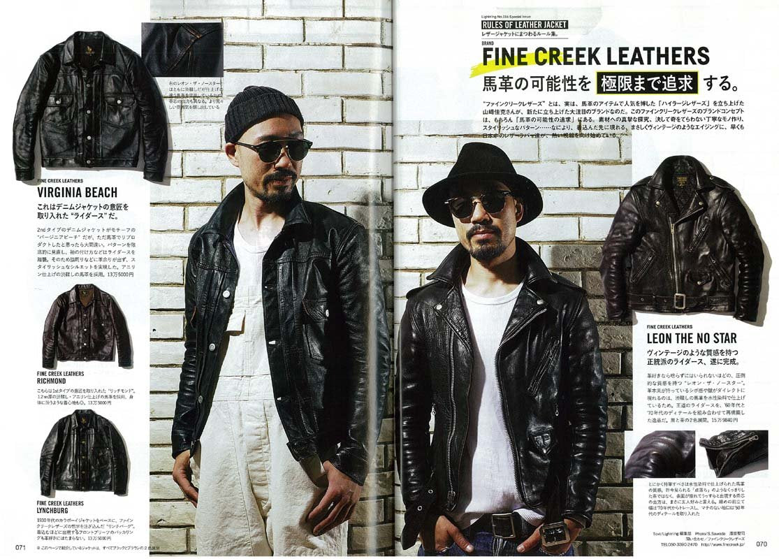 Lightning 2017年12月号 Vol.284「遊びの達人に学ぶ、人生の楽しみ方。」(2017/10/30発売)|メンズファッション誌「Lightning」公式オンラインストア