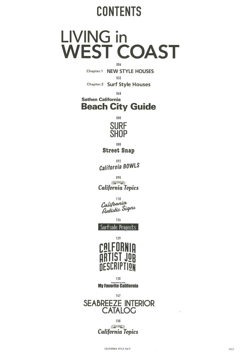 「カリフォルニアスタイル Vol.9」(2017/9/20発売)|メンズファッション誌「Lightning」公式オンラインストア