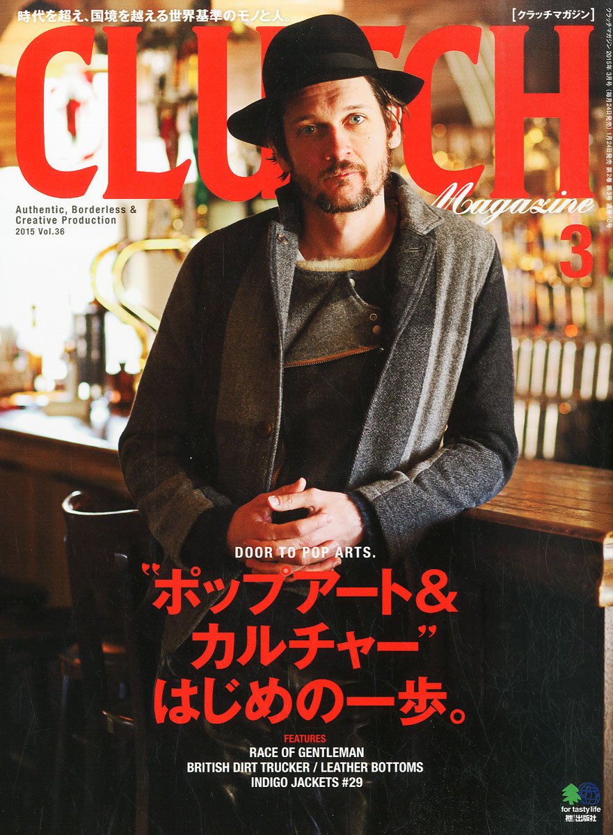 CLUTCH Magazine Vol.36 2015年3月号「“ポップアート&カルチャー”はじめの一歩。」(2015/1/24発売)