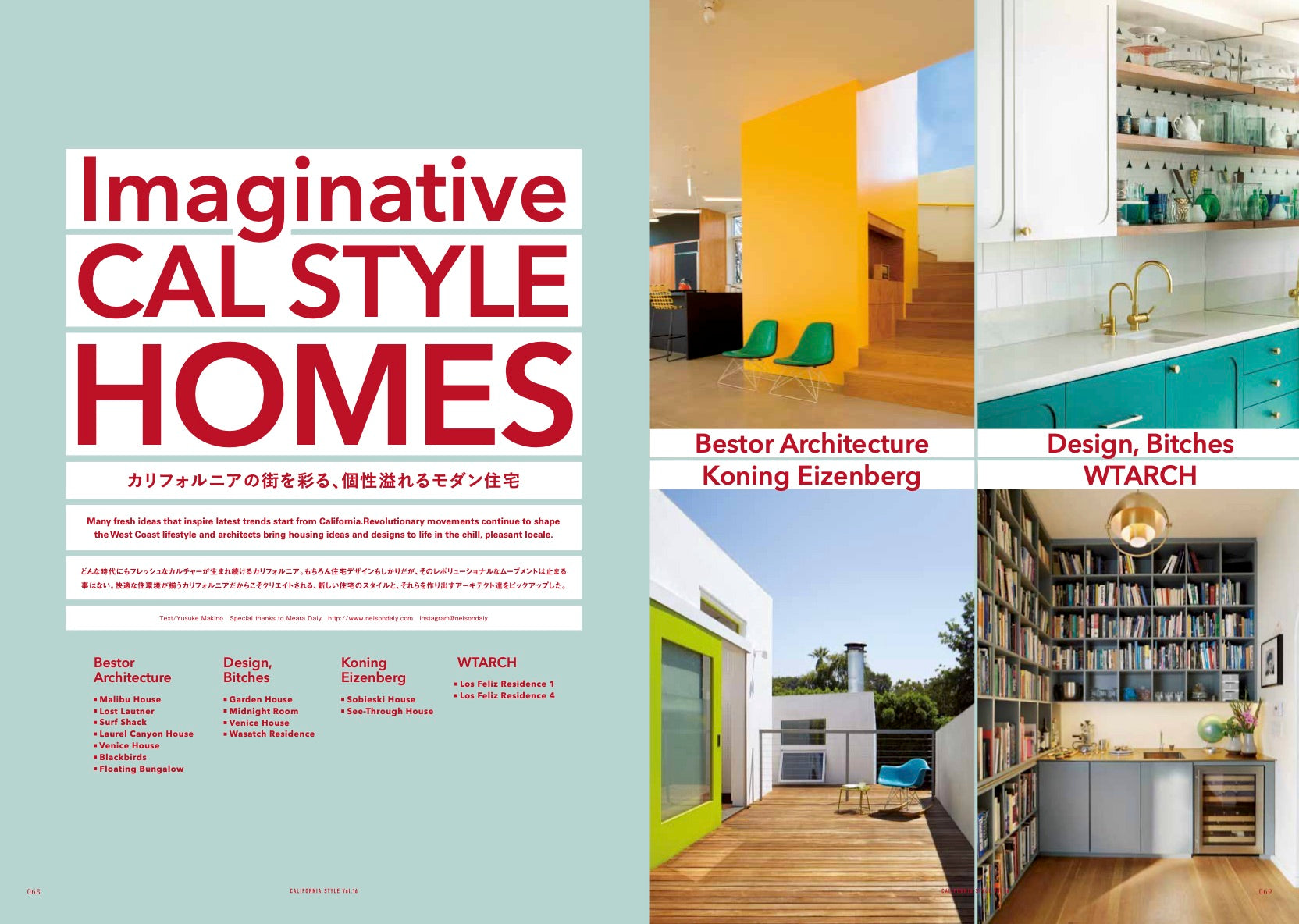 Lightning 2020年11月号増刊「カリフォルニアスタイル Vol.16」(2020/9/29発売)|メンズファッション誌「Lightning」公式オンラインストア