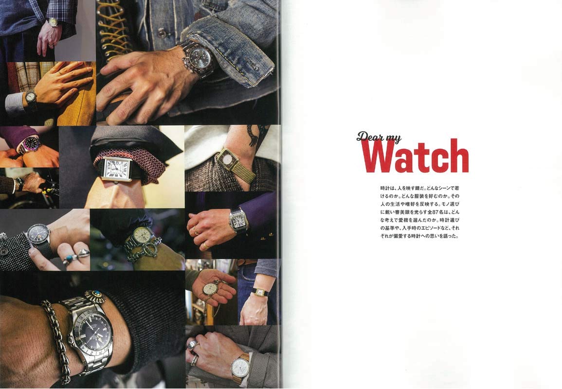 別冊LightningVol.201「ディア・マイ・ウォッチ」(2019/3/8発売)|メンズファッション誌「Lightning」公式オンラインストア
