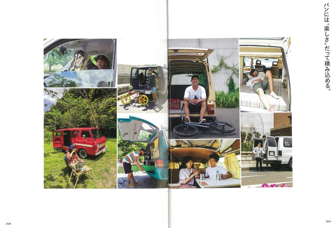 Lightning 2019年6月号増刊「VAN STYLE」(2019/5/28発売)