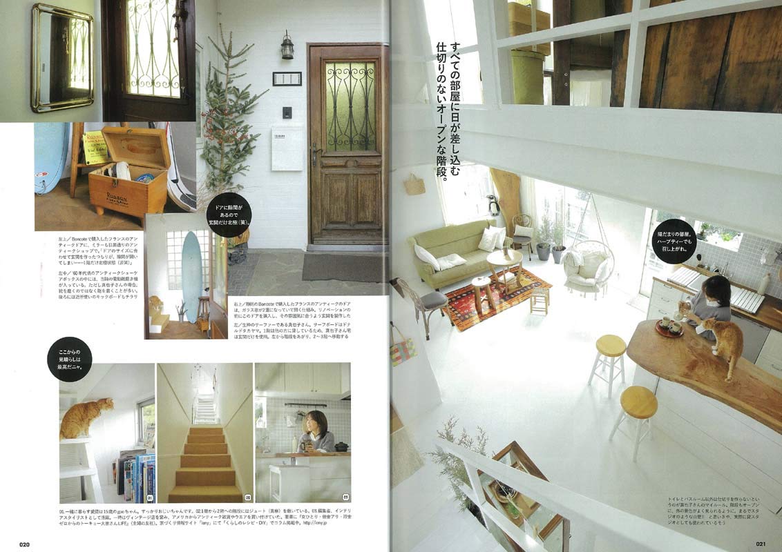 別冊Lightning Vol.200「ライトニング・ホーム」(2019/2/18発売)|メンズファッション誌「Lightning」公式オンラインストア