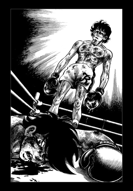 あしたのジョー ジョー＆力石 ＜漫画原稿再生叢書＞ – ヘリテージ