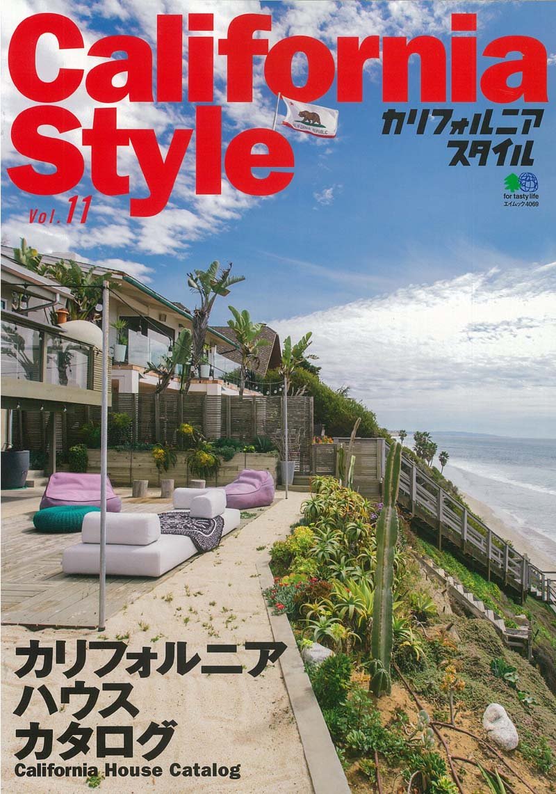 「カリフォルニアスタイル Vol.11」(2018/4/19発売)|メンズファッション誌「Lightning」公式オンラインストア