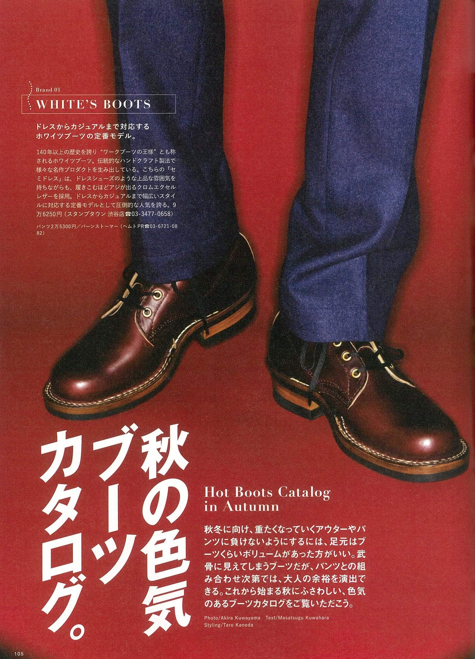 2nd 2019年12月号 Vol.153「いつもそばにバブアーがあった。」(2019/10/16発売)