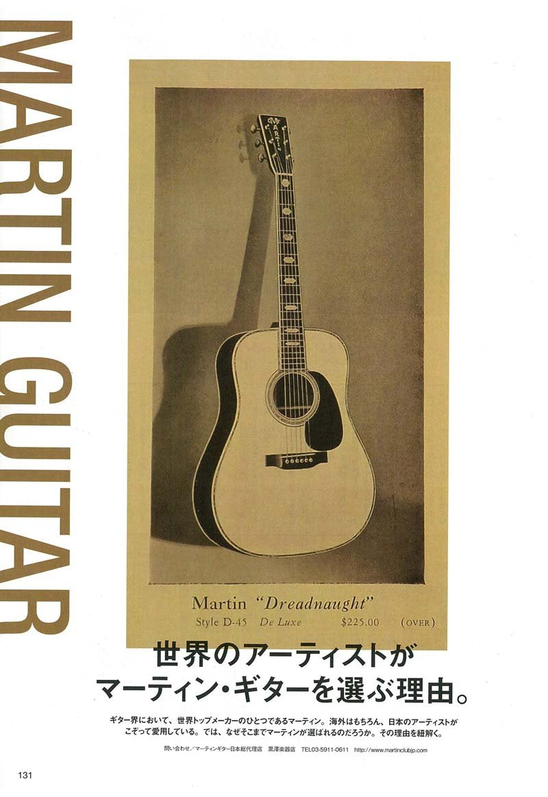 Lightning 2018年3月号 Vol.287「LIFESTYLE with my DOG」(2018/1/30発売)|メンズファッション誌「Lightning」公式オンラインストア