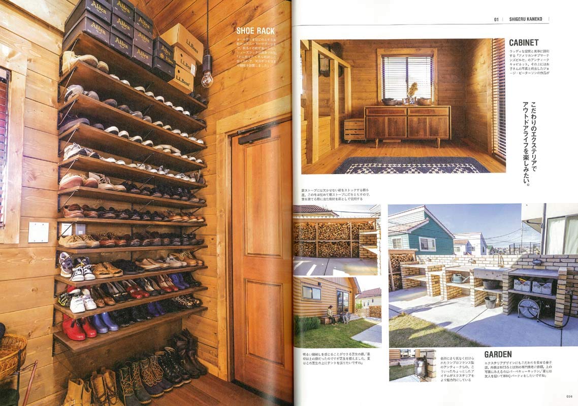 2nd 2019年3月号 Vol.144「真似したい収納術。」(2019/1/16発売)