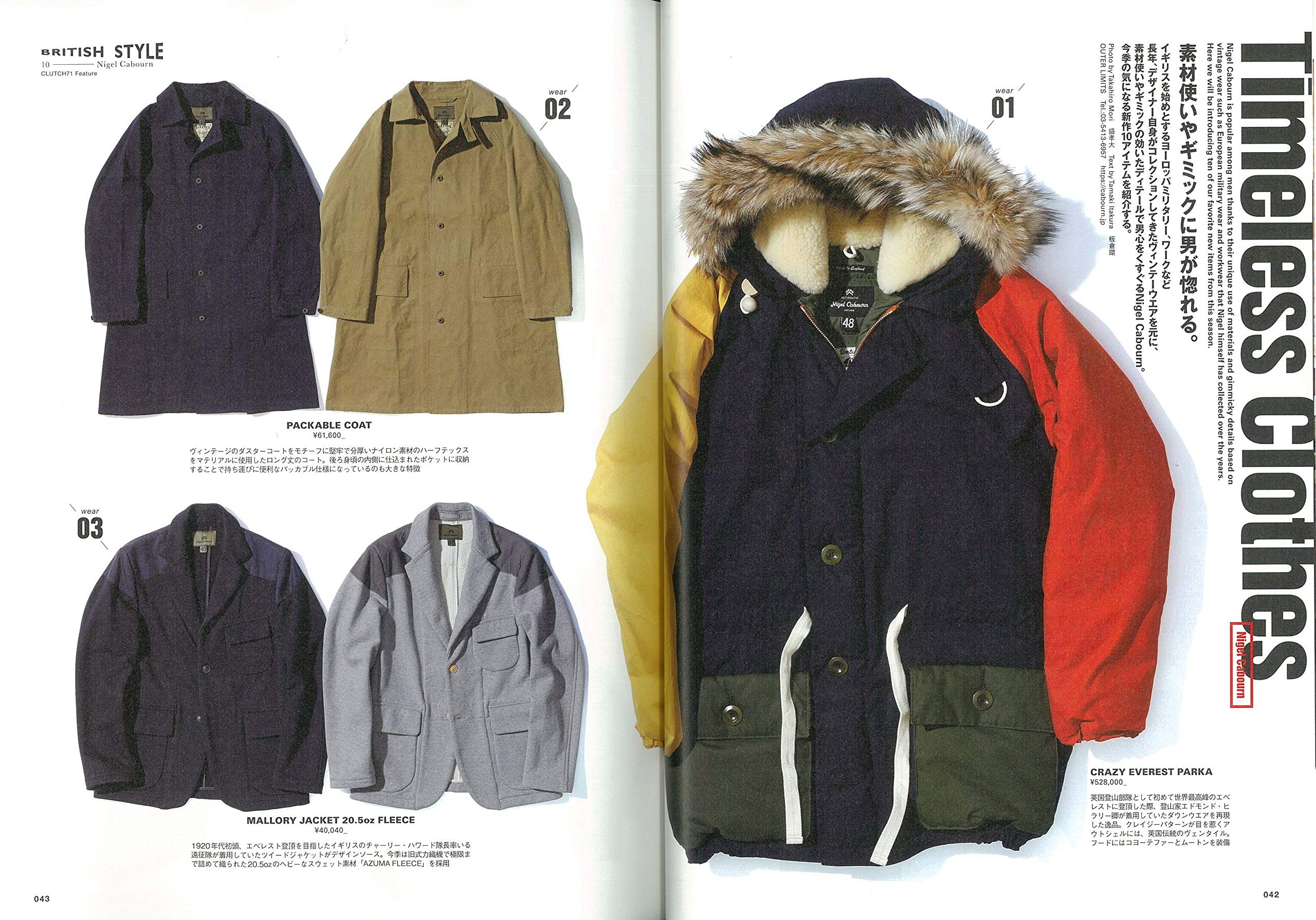 CLUTCH Magazine 2020年2月号 Vol.71「とっても素敵な英国ファッション。」(2019/12/24発売)|メンズファッション誌「CLUTCH Magazine」公式オンラインストア