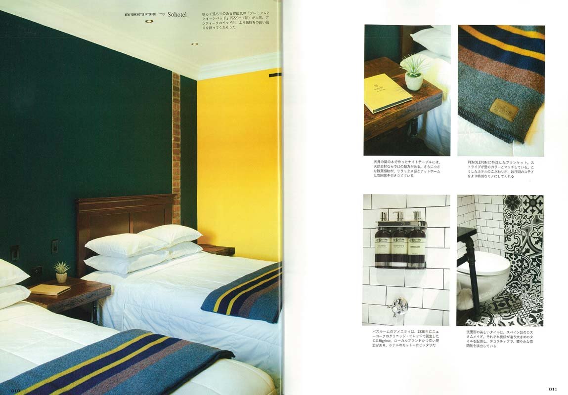 「NEW YORK HOTEL INTERIOR」(2017/7/27発売)*