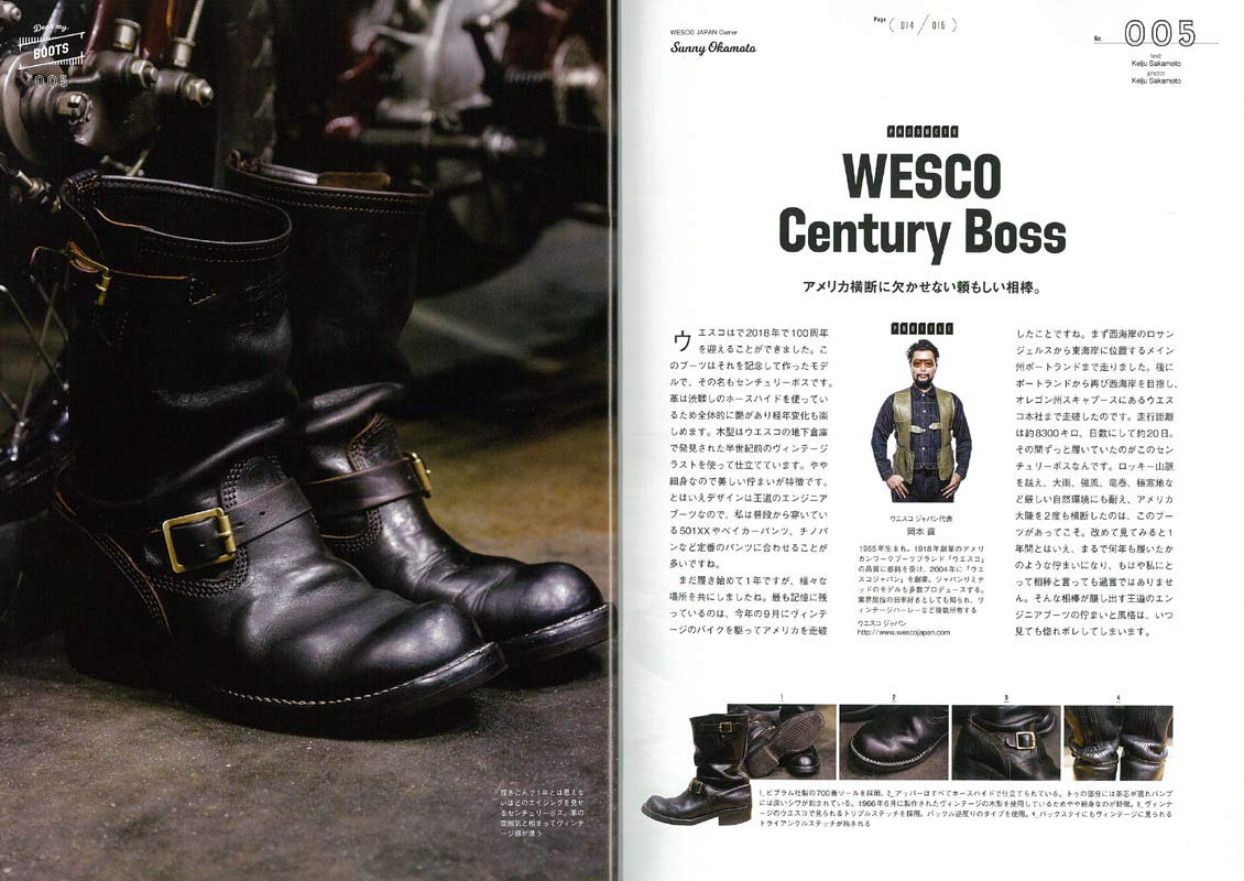 別冊LightningVol.196「ディア・マイ・ブーツ」(2018/12/17発売)*