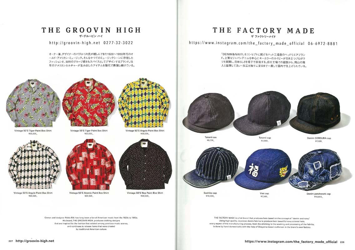 CLUTCH Magazine 2018年4月号 Vol.60「CLUTCHMAN'S BOOK OF LIFE」(2018/2/24発売)|メンズファッション誌「CLUTCH Magazine」公式オンラインストア