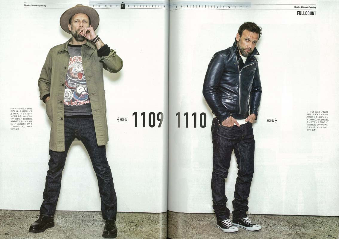 別冊Lightning Vol.167「 DENIM ULTIMATE CATALOG」(2017/5/29発売)