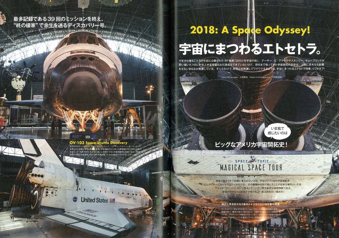 Lightning 2018年7月号 Vol.291「カリフォルニア気分。」(2018/5/30発売)|メンズファッション誌「Lightning」公式オンラインストア