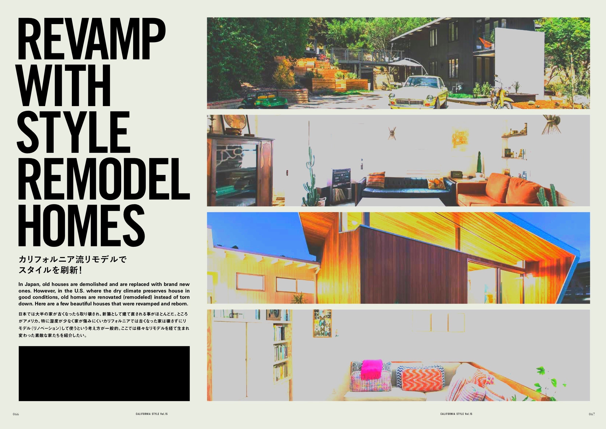 Lightning 2020年2月号増刊「カリフォルニアスタイル Vol.15」(2020/1/21発売)*|メンズファッション誌「Lightning」公式オンラインストア