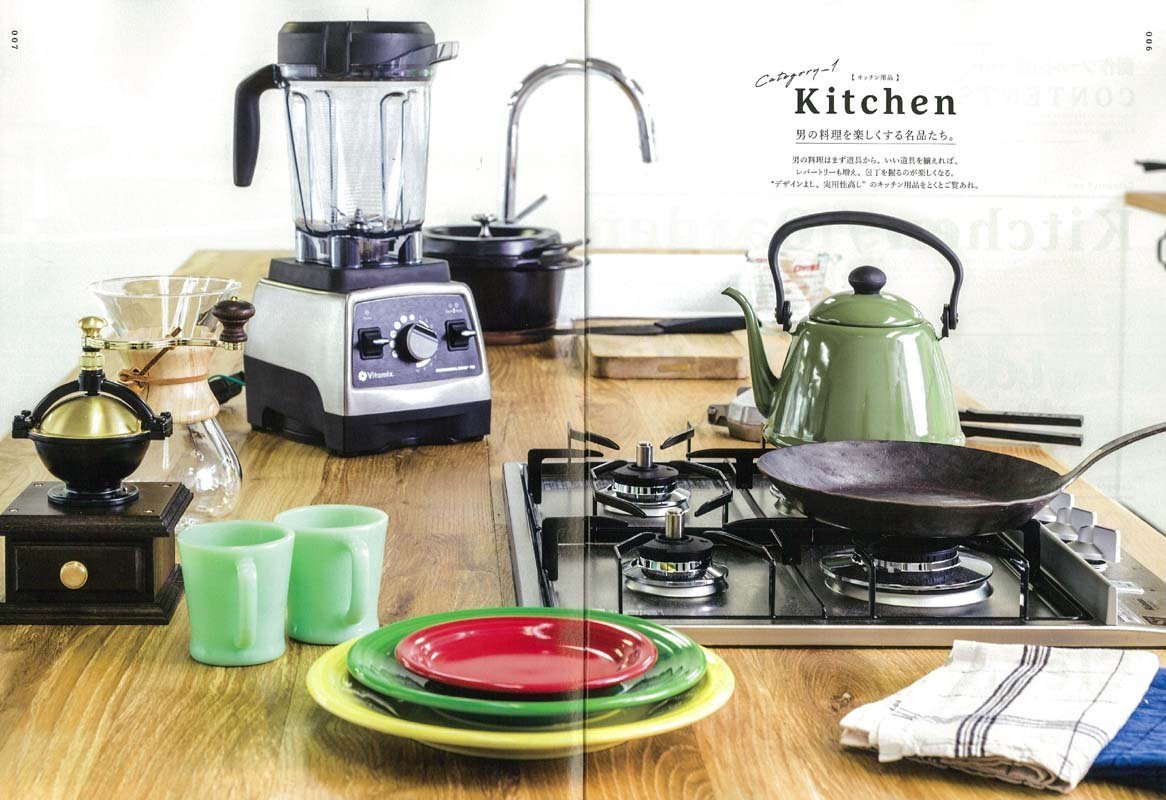 別冊Lightning Vol.166 「傑作ツール図鑑」(2017/5/26発売)*