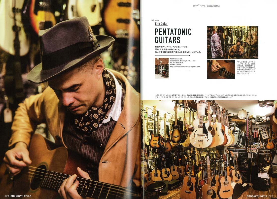 【復刻版】Lightning Archives ALL ABOUT NEW YORK